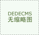 金陵华庭→百度百科-手机搜狐核心